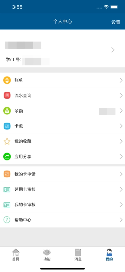 城大通图1