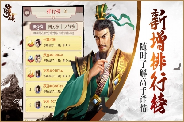 同城游象棋