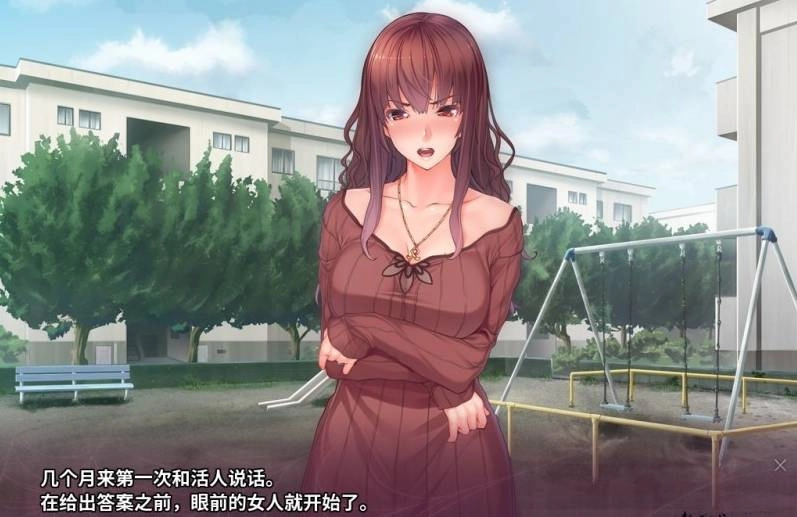 催眠复仇者汉化版(1)