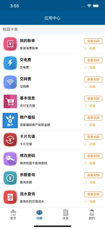 城大通