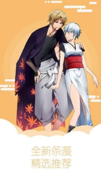 Yealico漫画堆