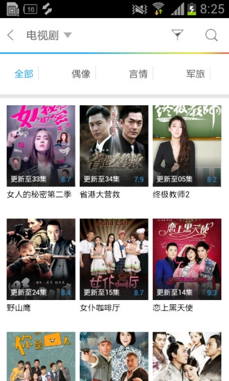 响巢看看免费原版