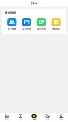 机械星球图3