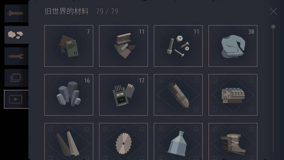 OPUS：灵魂之桥(7)