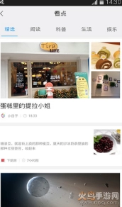 百度手机助手（原91助手）图4