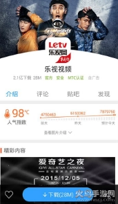百度手机助手（原91助手）图1