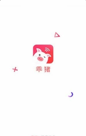 乖猪聊天交友
