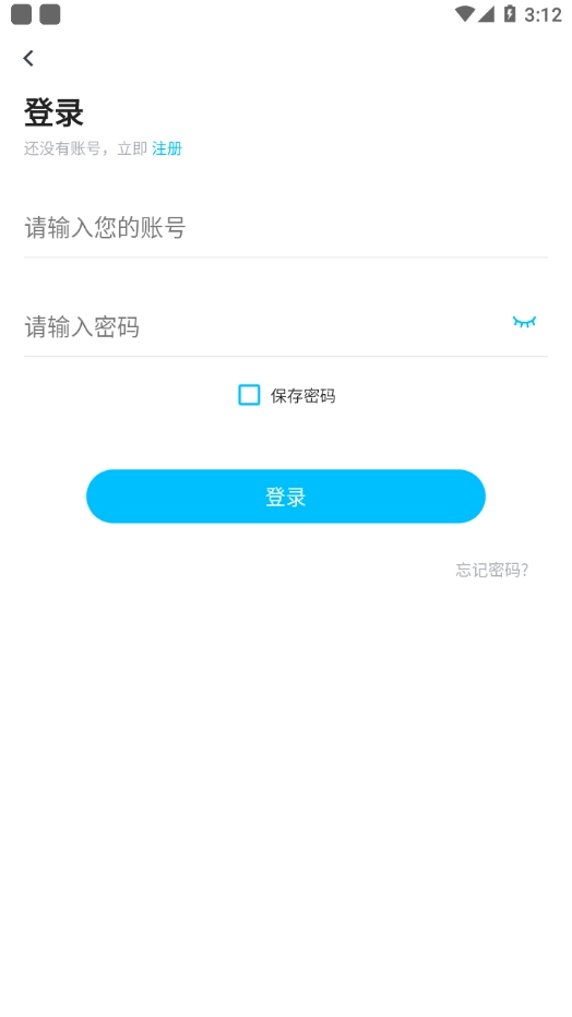 甘肃远大免费版