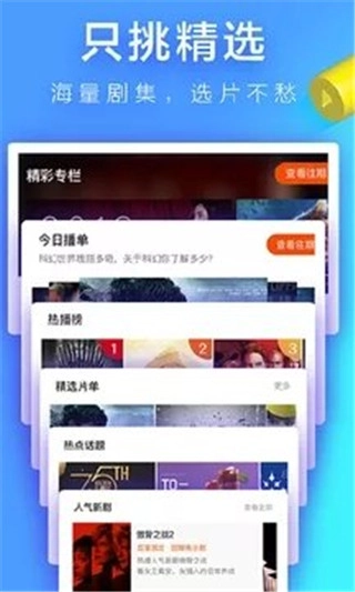 看看屋图1