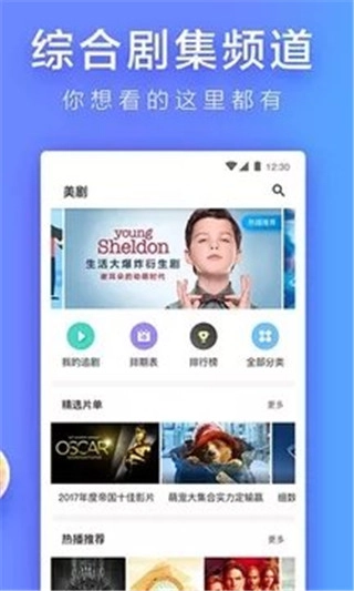 看看屋图3