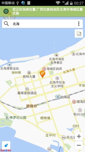 伪装位置