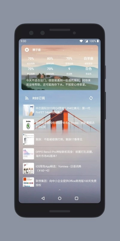 会话微件