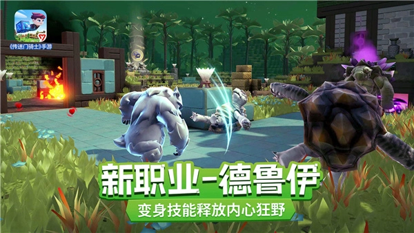 传送门骑士无广告版图2