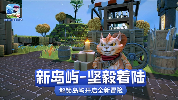 传送门骑士无广告版图1