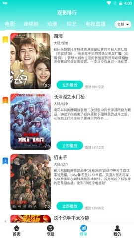 达达兔影视直装版图1