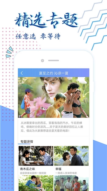 达达兔截图3