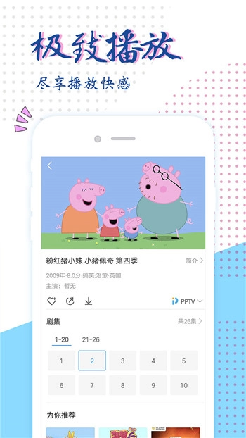 达达兔截图0