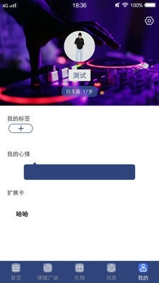 四季视频无广告版图3