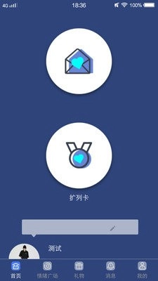 四季视频无广告版图2
