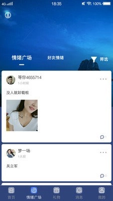 四季视频无广告版图1