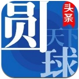 圆球天下安卓版