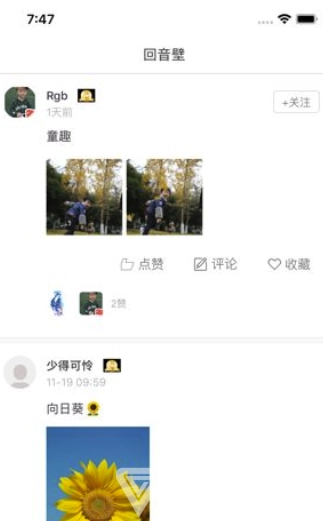 不老彭山安卓版