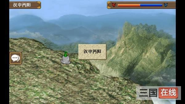 三国志姜维传