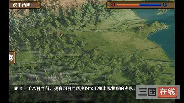 三国志姜维传