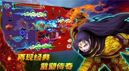 斗破苍穹2:双帝之战修改版(4)