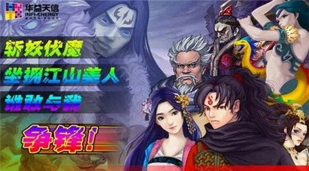 斗破苍穹2:双帝之战修改版(3)