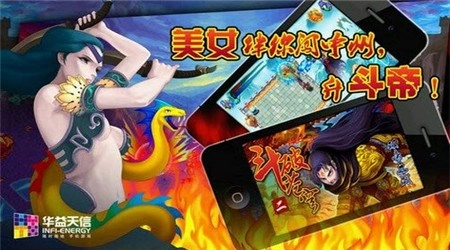 斗破苍穹2:双帝之战修改版(2)