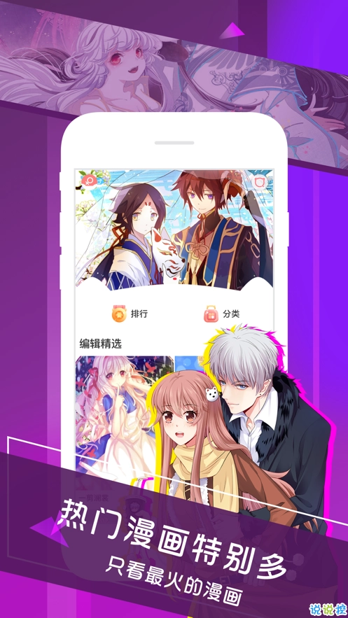 啵乐腐味满满无广告版(2)