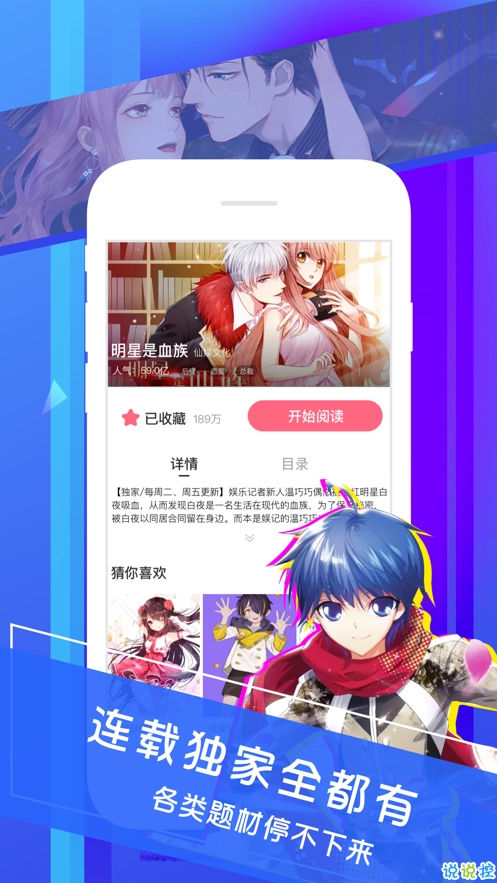 啵乐腐味满满无广告版(1)