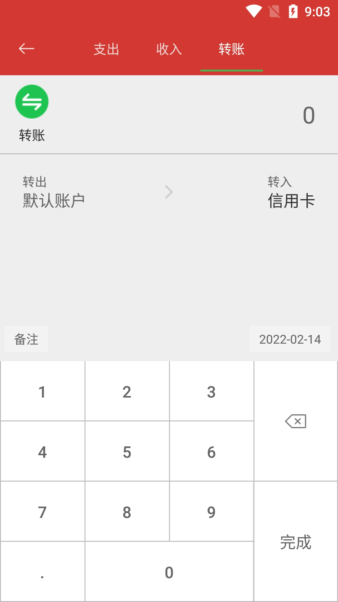 和记图4