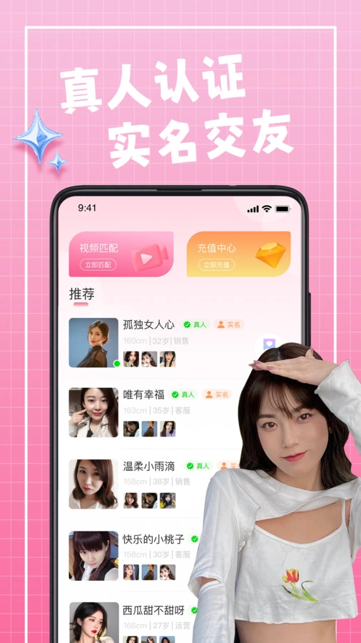 珍伴图3