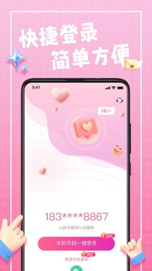 珍伴图2