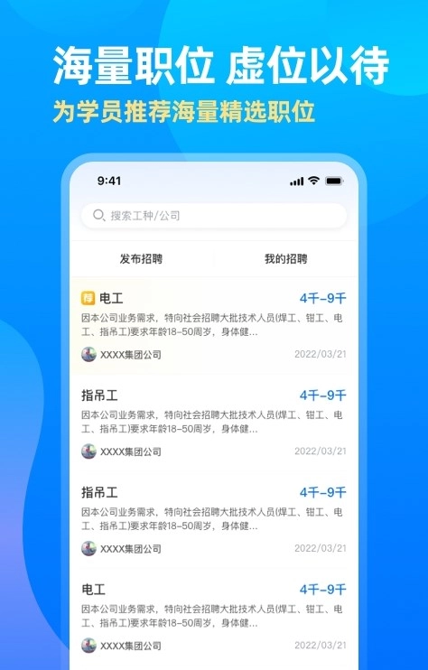 中亚网校图2