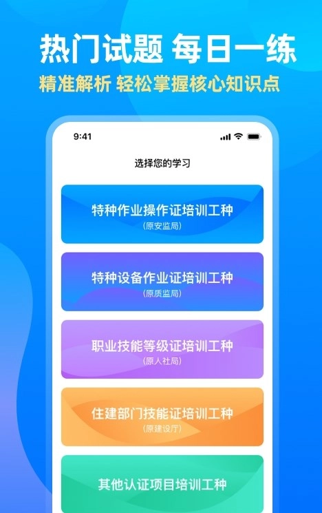 中亚网校图3