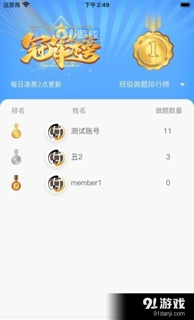 弈腾围棋