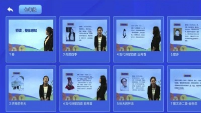 初中语数英图1