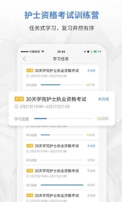 合源医学教育