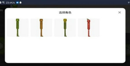 酸瓜游乐场(2)