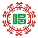 喝茶