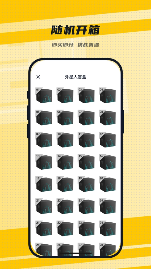 LuckSec截图2