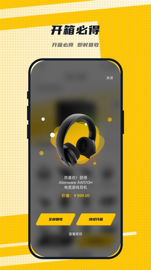 LuckSec截图1