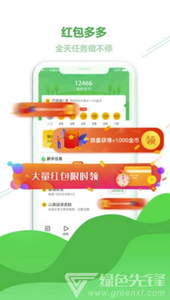巨鲸看点手机最新版图1