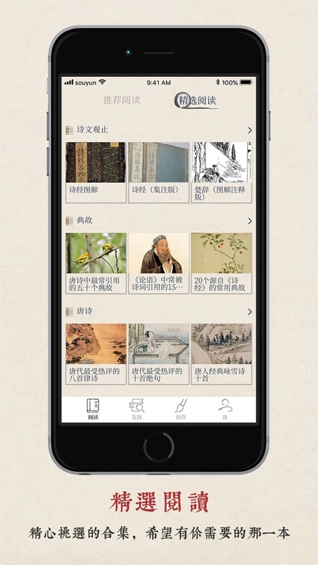 律诗校验