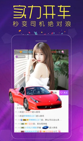 微啪截图2