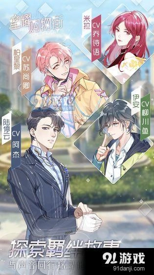 星耀购物街(3)