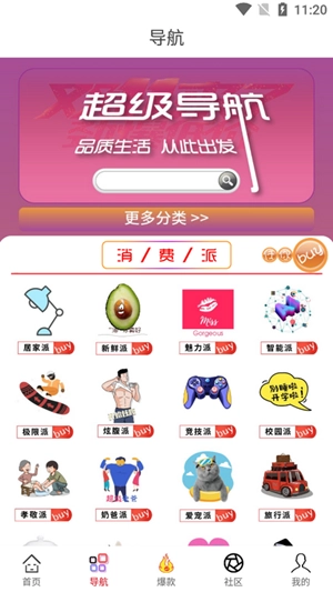 任你淘图1